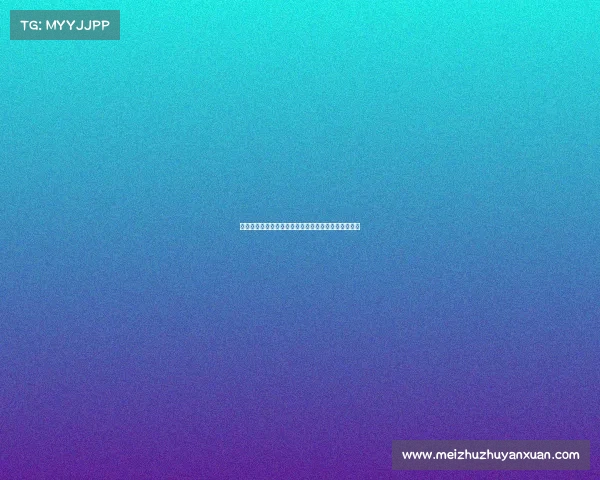 米兰体育总监塔雷留英格兰最多等霍伊伦一周寻求新援