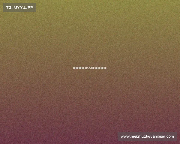 西甲战术分析：探索433阵型的演变与战术变革